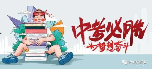 乌兰直播爆料最新消息,揭秘娱乐圈惊人内幕！